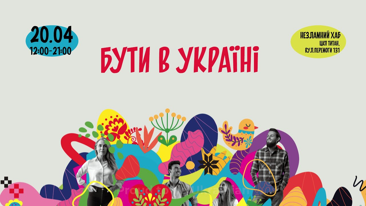 Головна