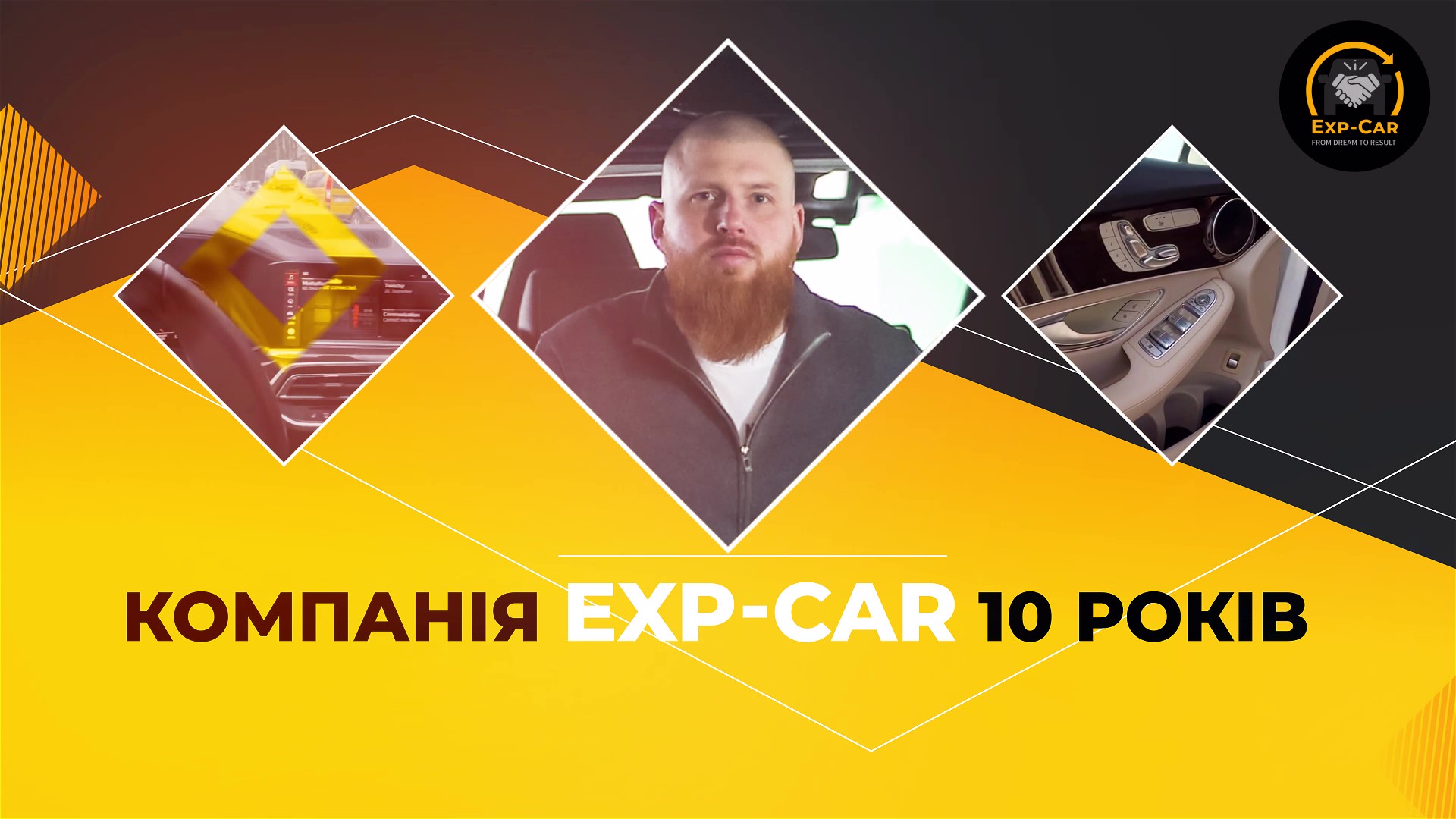 Головна