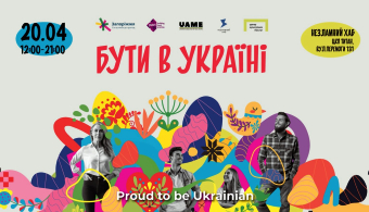 Головна